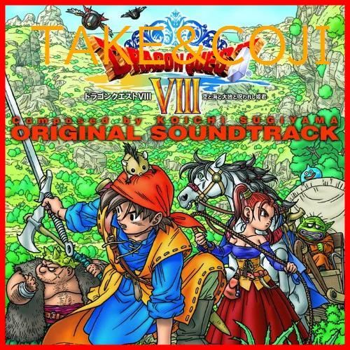 新品未開封】「ドラゴンクエスト8」空と海と大地と呪われし姫君