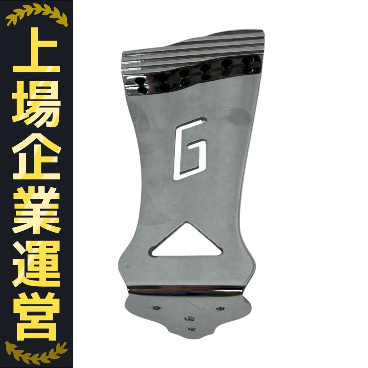 GRETSCH グレッチ Gテールピース シルバー ギターパーツ S10215921