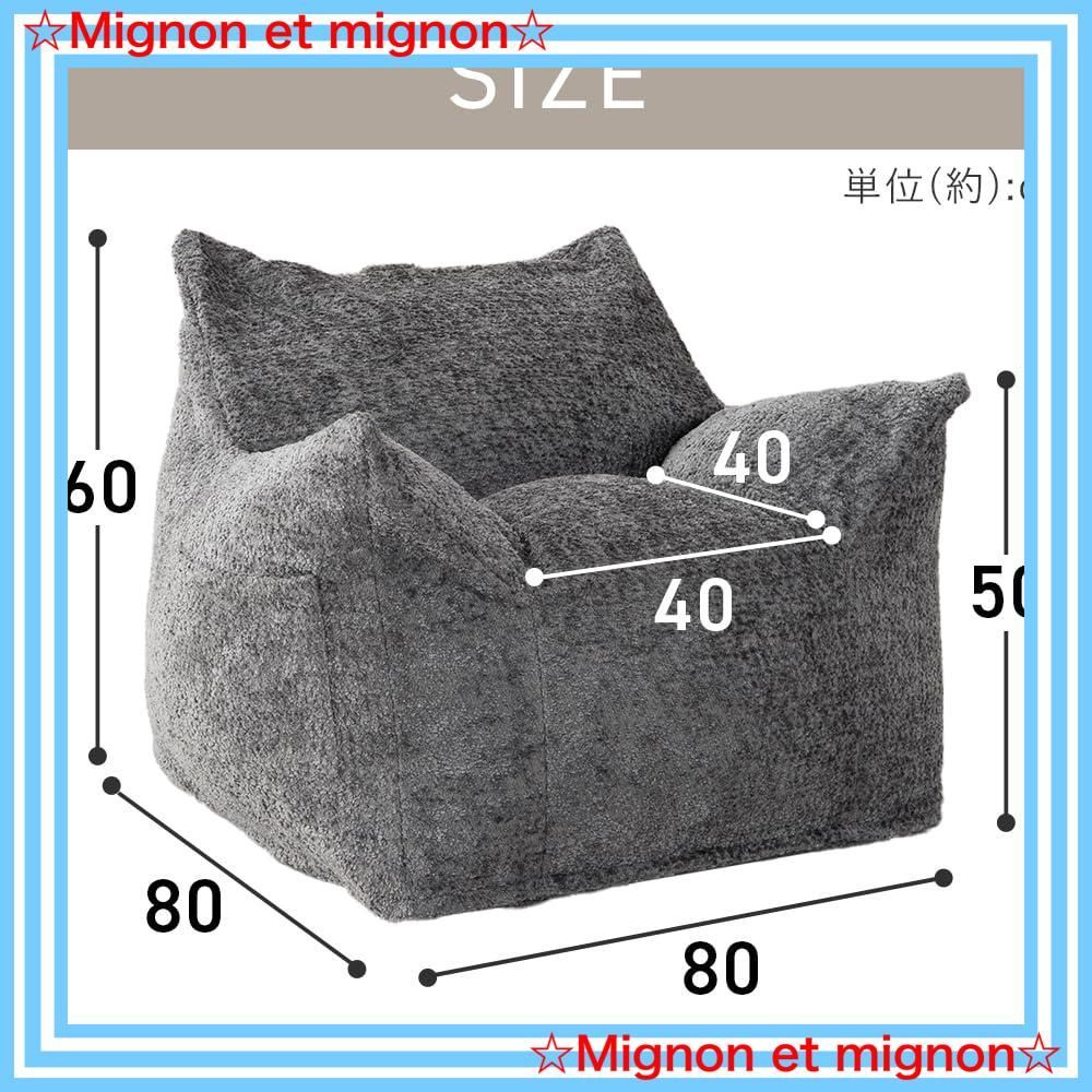 即日発送 ソファ 一人掛け ラウンジャービーズソファ 1人掛け ソファー 身体を包み込む贅沢ソファー フランネルカバー ライトグレー アイリスプラザ LNG-90F USTAUSTRALIA_COM_AU