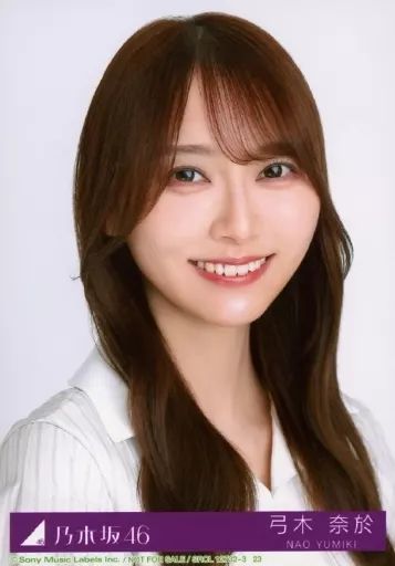 中古】生写真(乃木坂46) 23：弓木奈於/CD「Monopoly」初回仕様限定盤