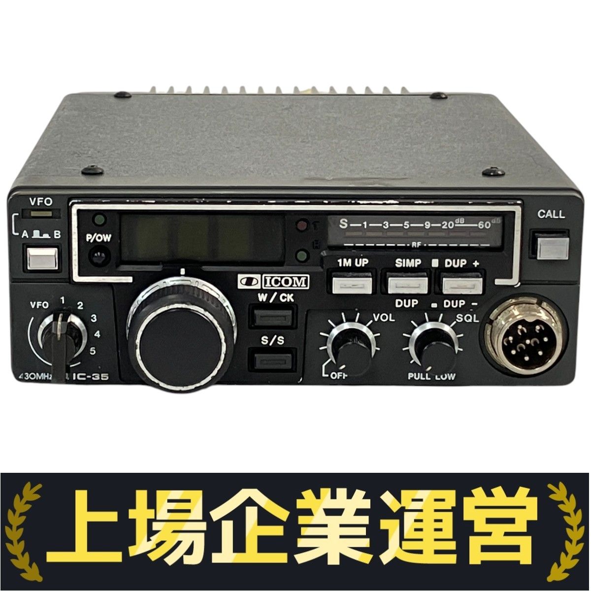 ICOM   送、受信機　４３０ＭHz  ジャンク品 ジャンク ICOM アイコム IC-35 UHFトランシーバー 430MHz FM