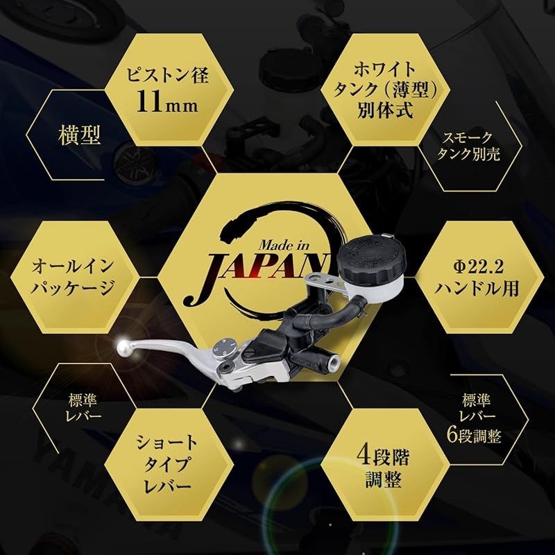 ブラック デイトナDaytona NISSINニッシン バイク用 ブレーキマスター