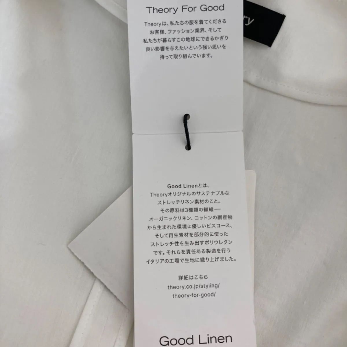 タグ付き 未使用品 Theory セオリー Eco Crunch Wash lsita2 サイズ2 M