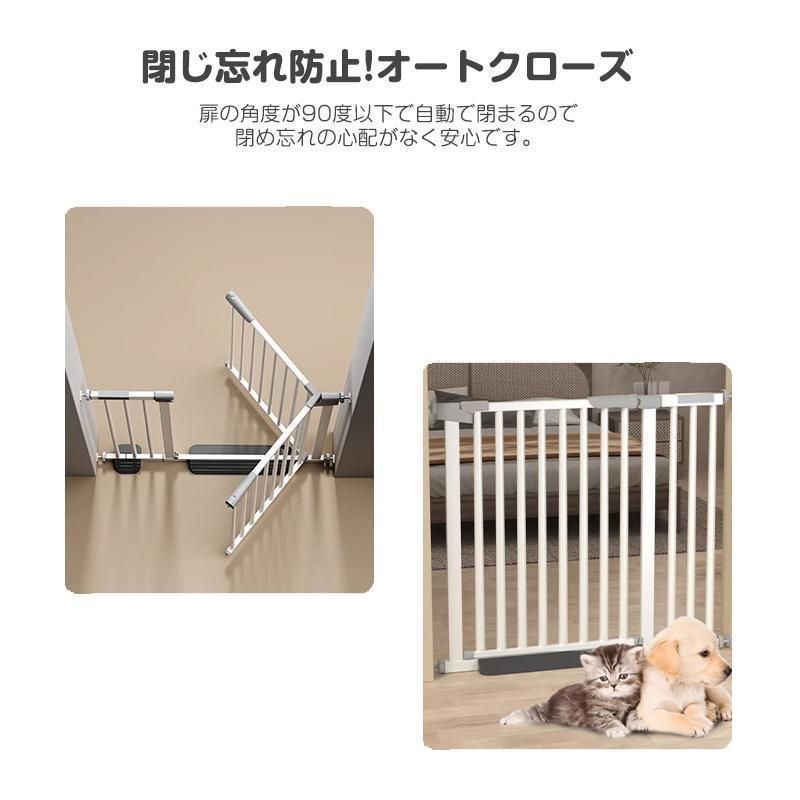 セーフティゲート 柵