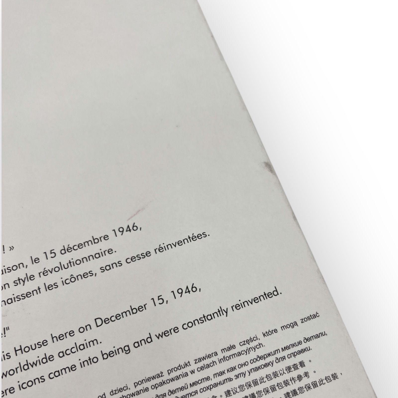 ディオール　パズル 新品未使用 Dior ディオール パズル 30 ルミナリエ 1000ピース