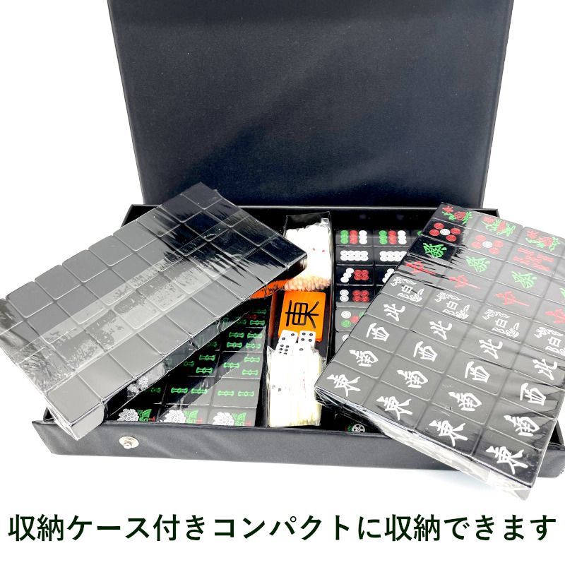 麻雀牌 手打ち麻雀卓用 赤牌 折りたたみ麻雀卓 手混ぜ