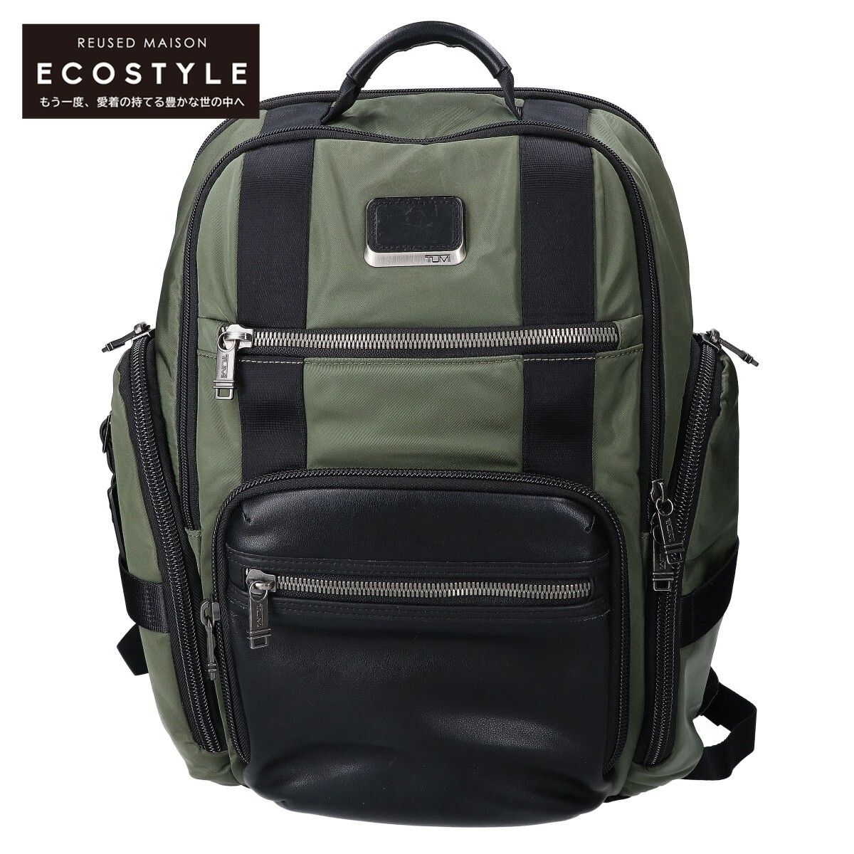 TUMIシェパードデラックス・バックパック TUMIシェパードデラックス