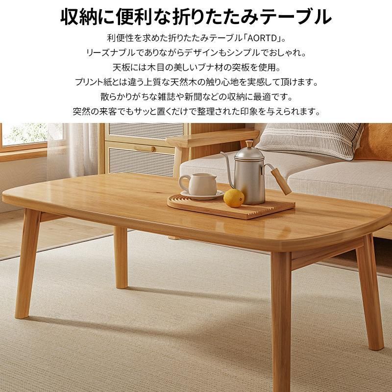 机・テーブル 新品 センターテーブル ローテーブル サイドテーブル 