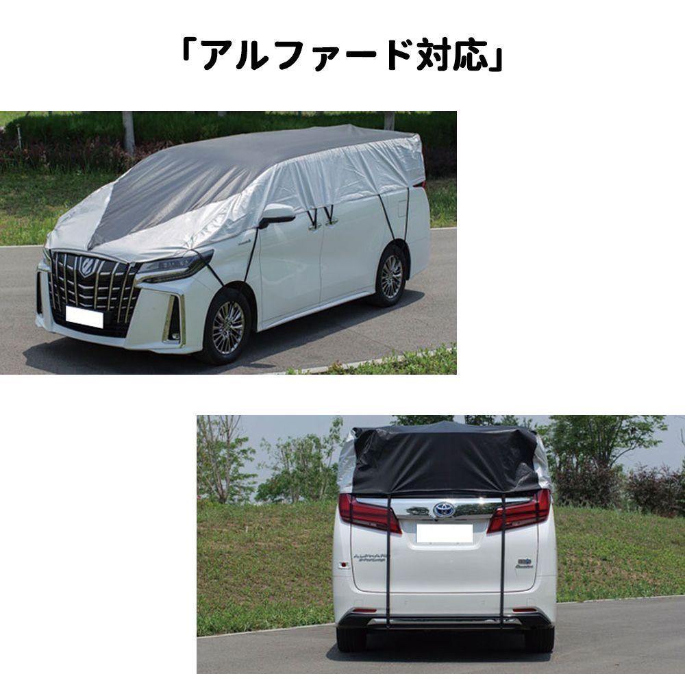 カバー長さ調整 簡単装着