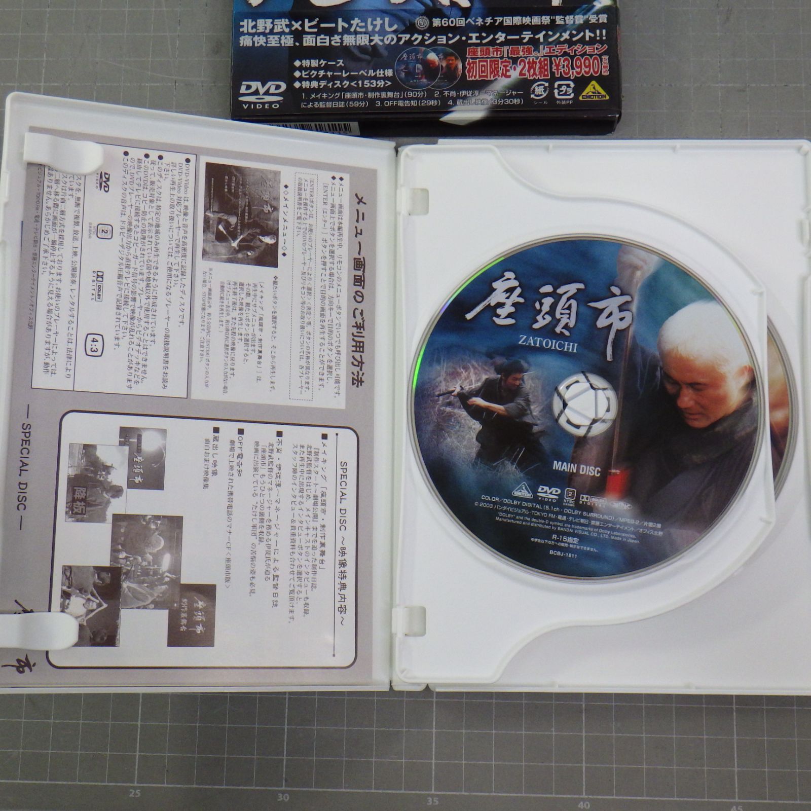 【美品】北野武 DVDセット 4作品 Amazon.co.jp: DVD 北野武監督全集 : 北野武, 白竜, 川上麻衣子