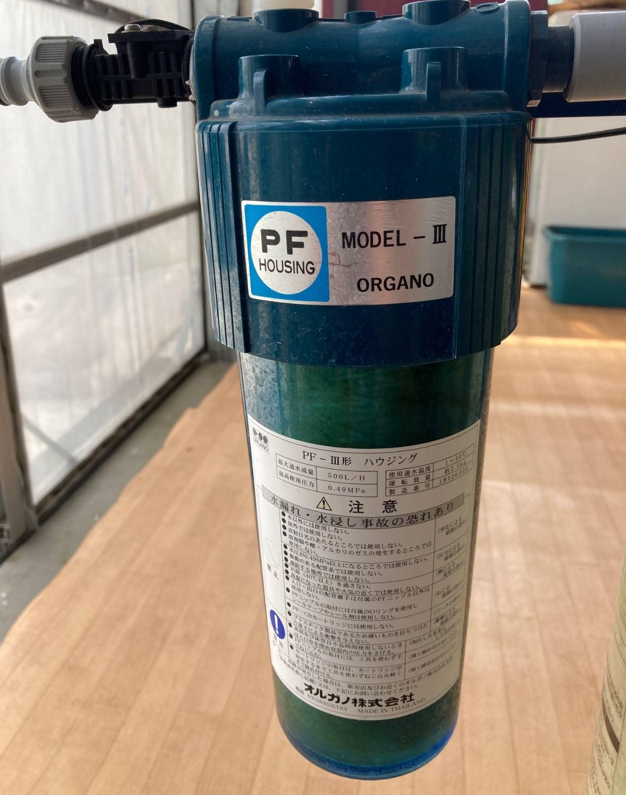 テン出品(5/10限定)オルガノ純水器 オルガノ カートリッジ純水器 G10D形 標準セット(電気伝導率計