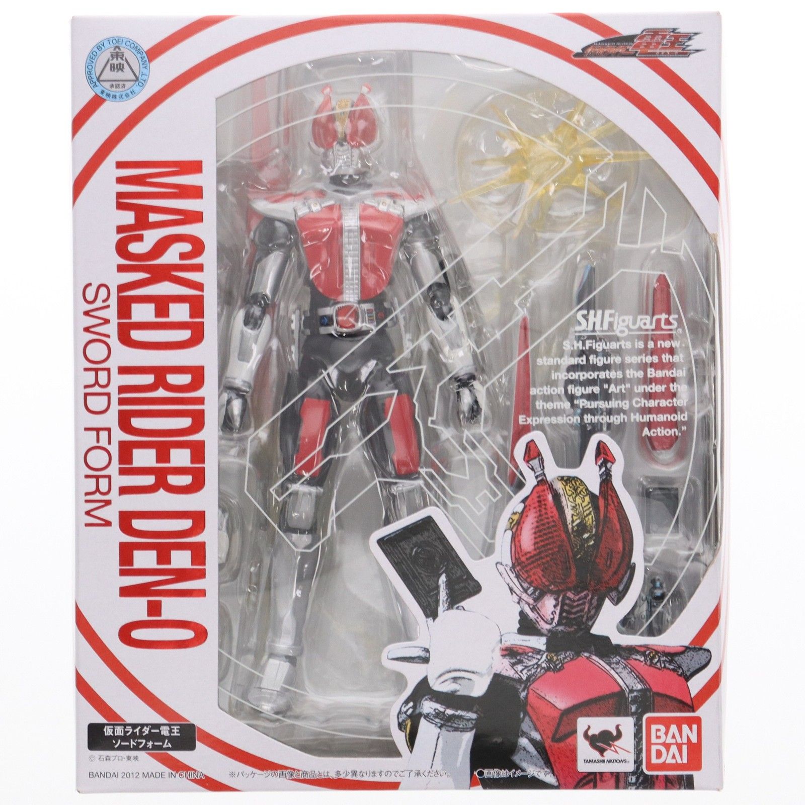 S.H.Figuarts(フィギュアーツ) 仮面ライダー電王 ソードフォーム 完成 