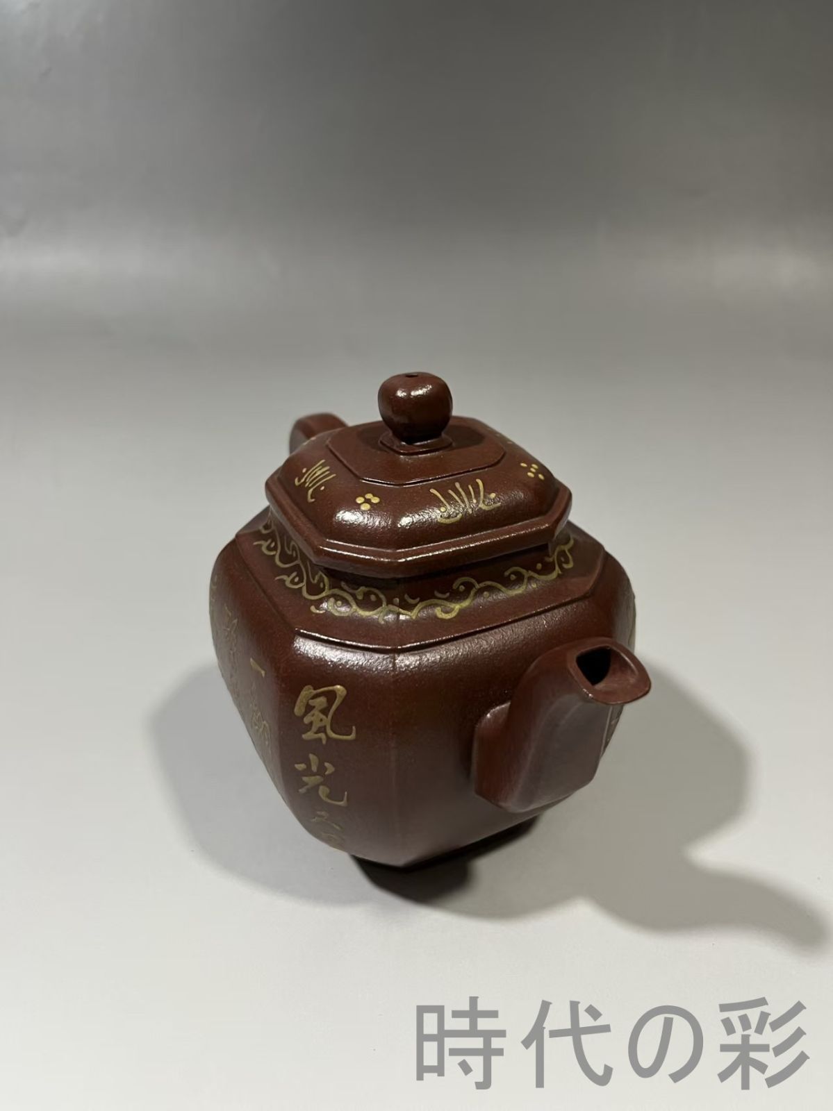 中国古美術 中国宜興 紫砂壺 四方壺 大清乾隆年制款 原鉱朱泥 急須