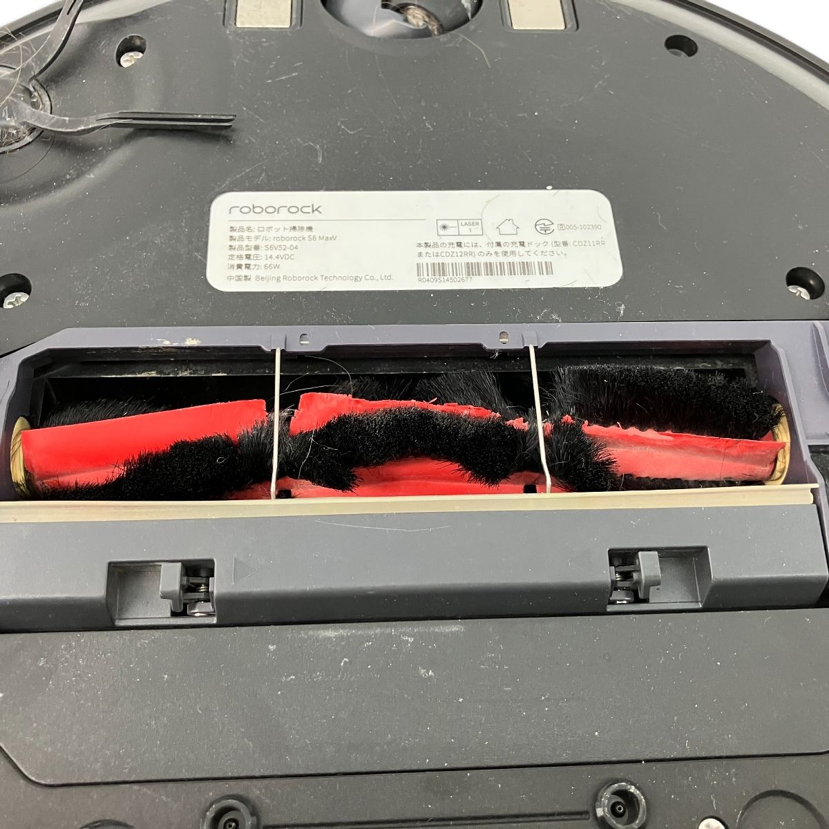 Roborock S6 MaxV ロボット掃除機 ロボロック 家電 中古