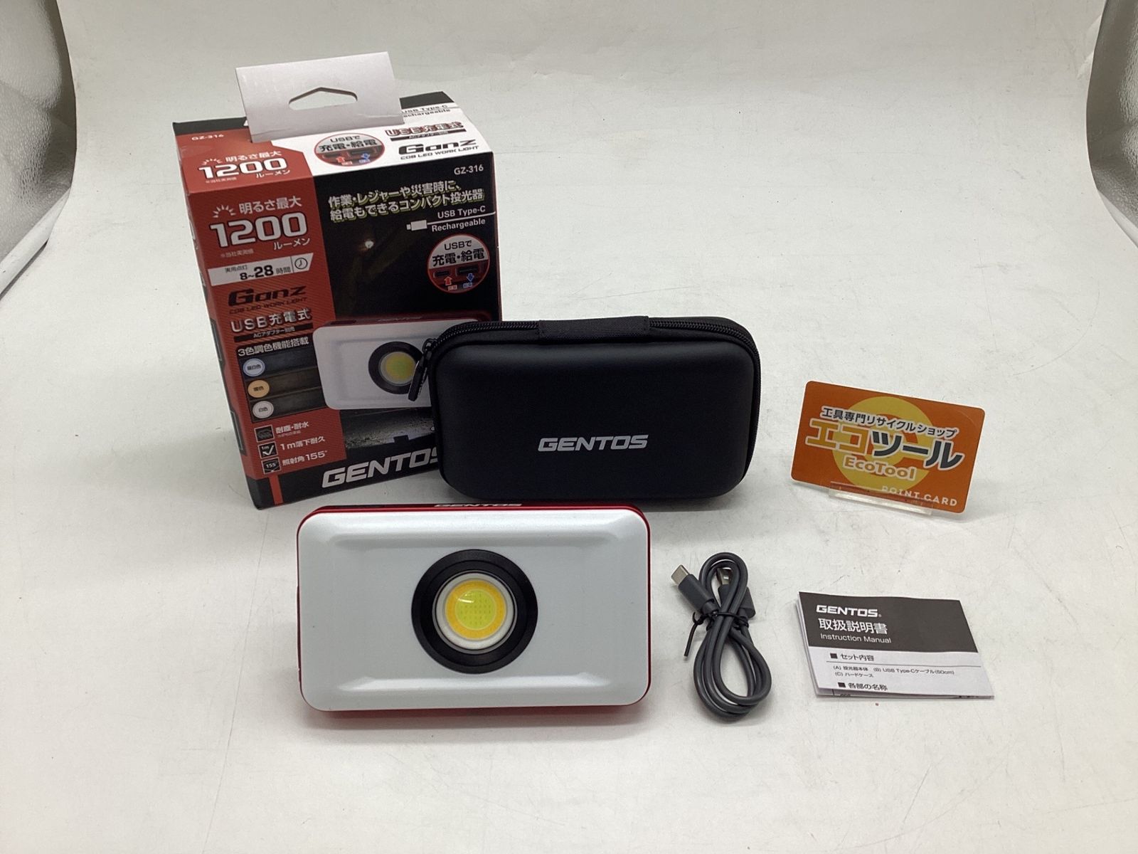 GENTOS ジェントス 投光器 LEDワークライト ガンツ GZ-316 ITY59X6PVTMI エコツール豊田インター店 M02