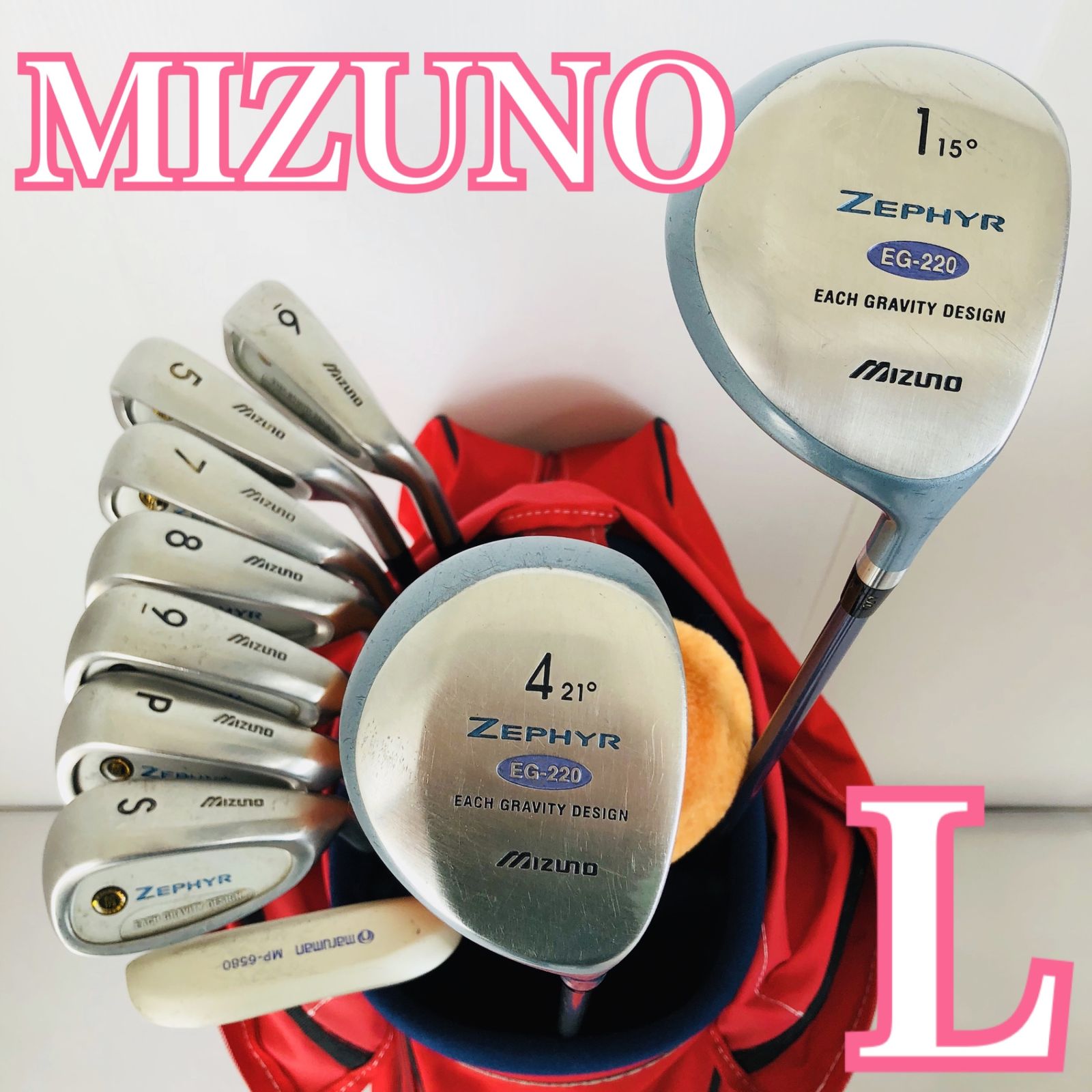 レディース MIZUNO ミズノ ZEPHYR ゼファー ゴルフ クラブ セット 初心者 入門 バッグ付き フルセット 右利き パター付