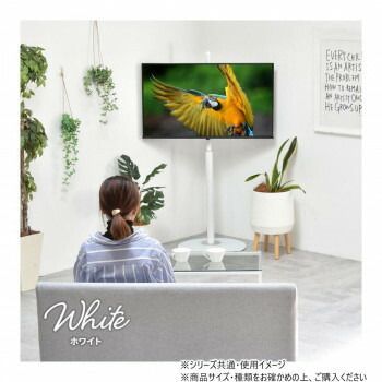 ONTV0290KIWHT
