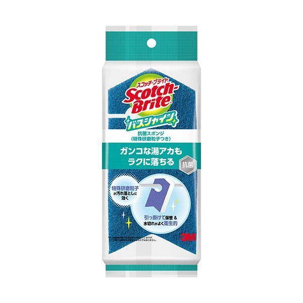スコッチ ブライト