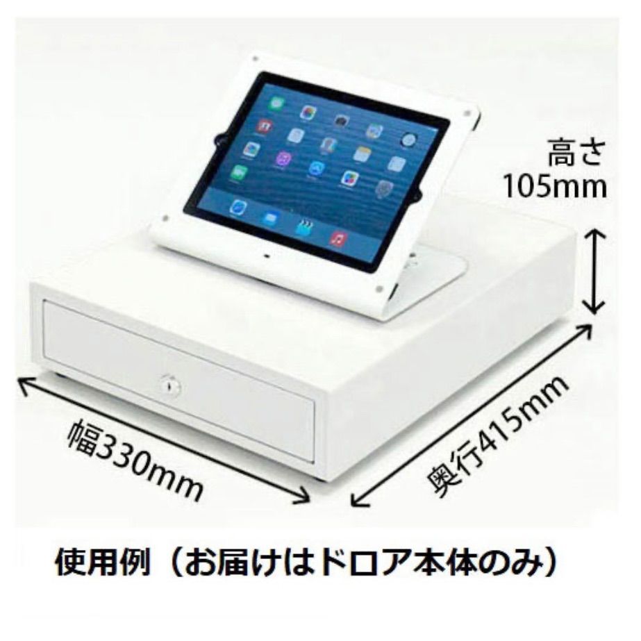 美品 半額 ビジコム キャッシュドロア 手動式（ミニ・3B/6C・白） タブレット POS レジ iPad Android ホワイト 日本製  Tamakoshi メルカリ