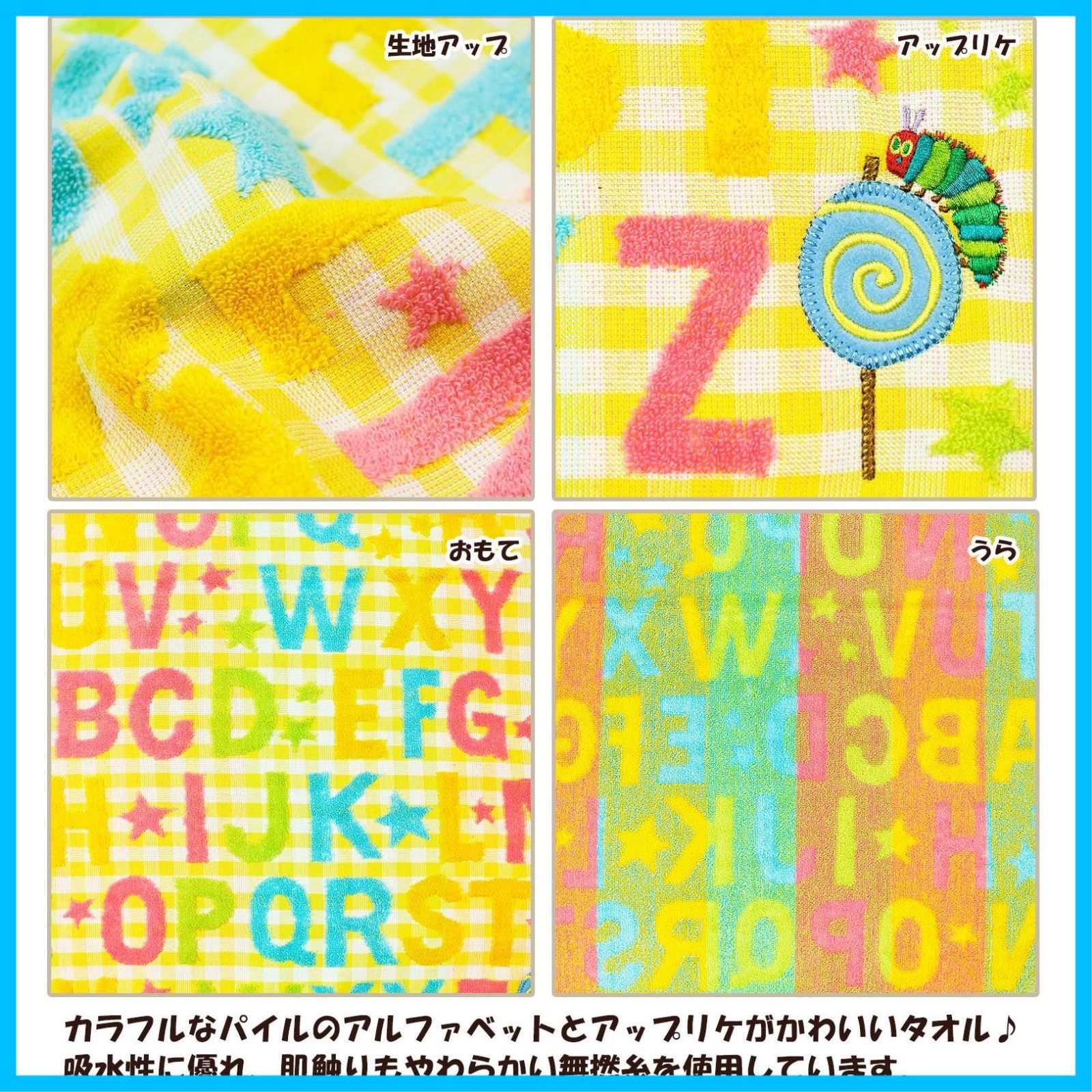 イエロー キャンディ