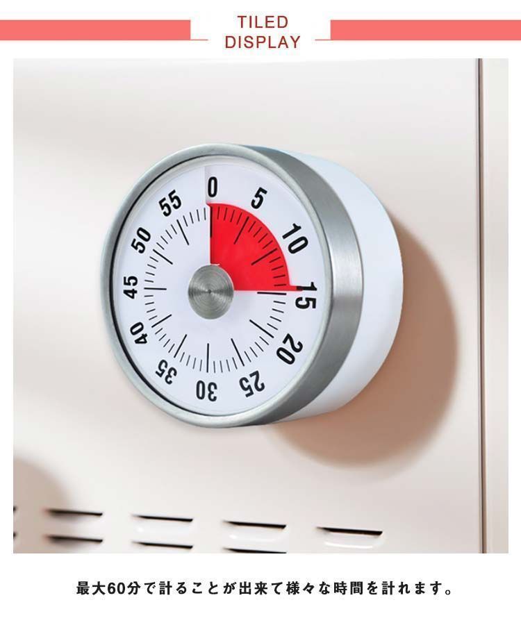 タイマー ゼンマイ仕掛け