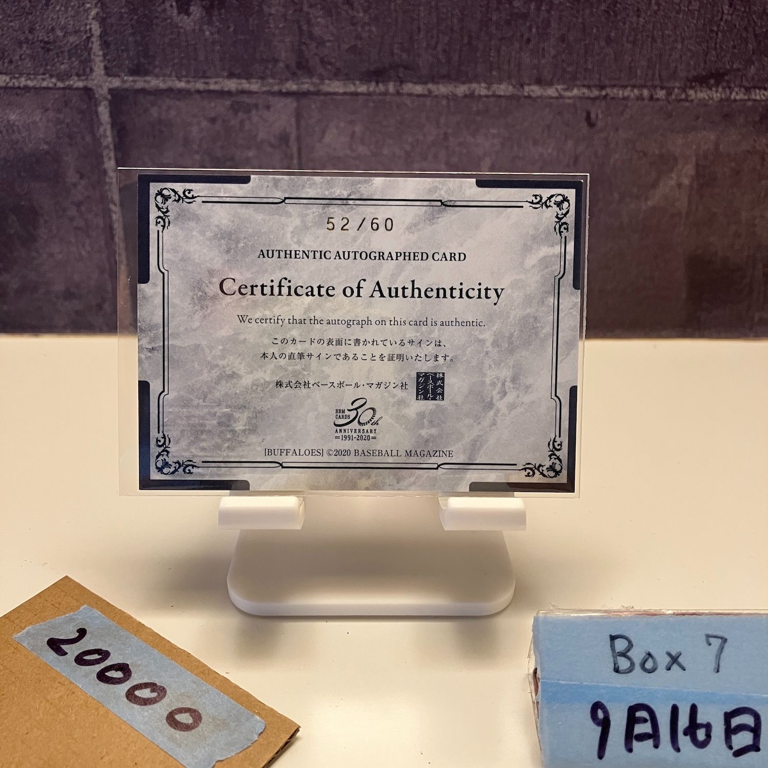2020 BBM タイラーヒギンス 52 60 直筆サイン オリックスバファローズ カード