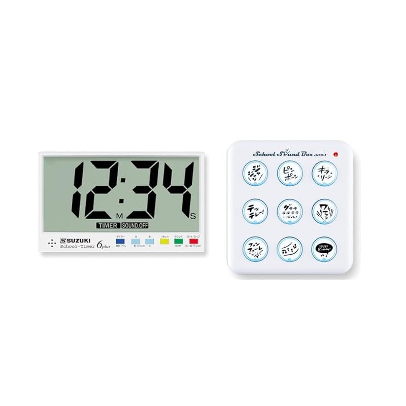 SUZUKI スズキ スクールタイマー6plus STEX-06Pとスクールサウンドボックス SSB-1 のセット商品