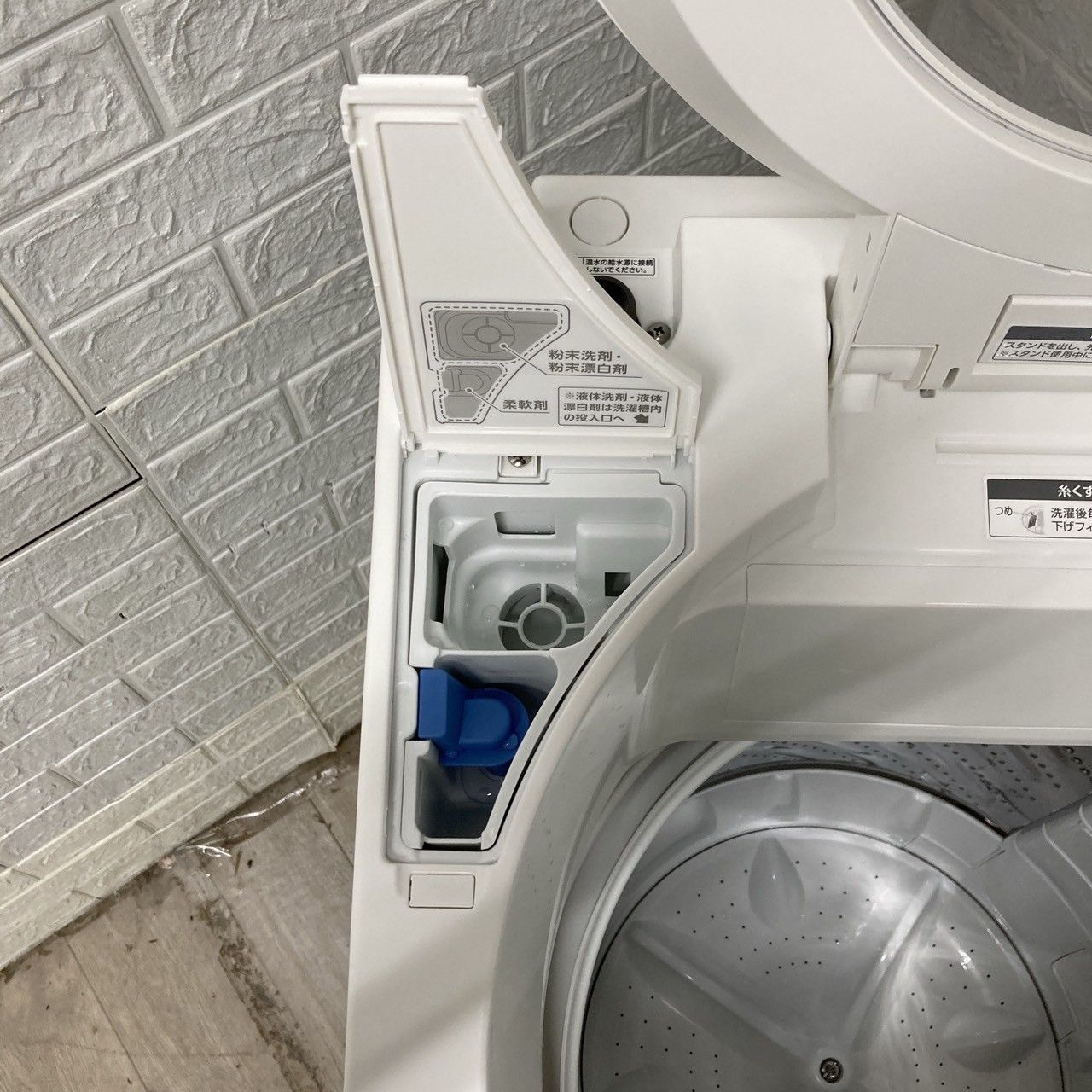 洗濯機