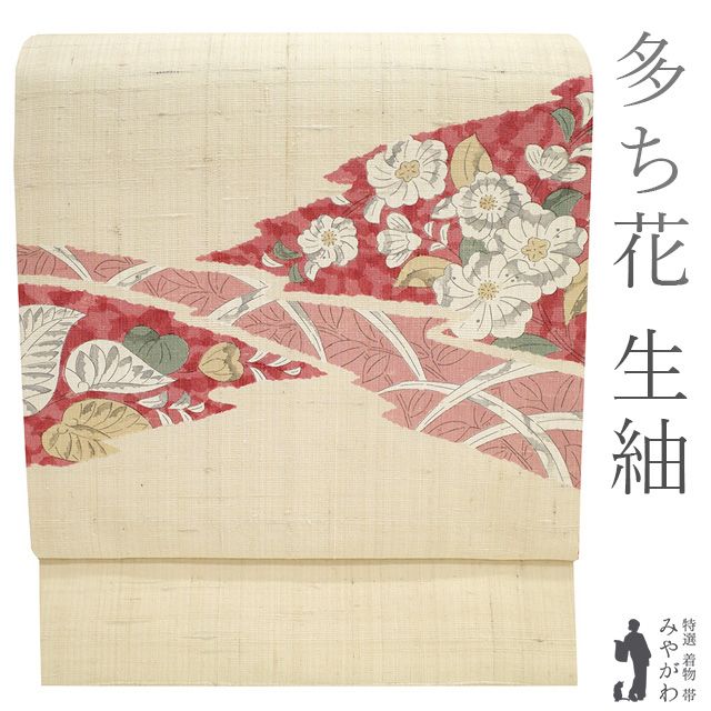九寸名古屋帯 正絹 多ち花 染帯 摺友禅 花唐草 牡丹 全通 カジュアル MWR
