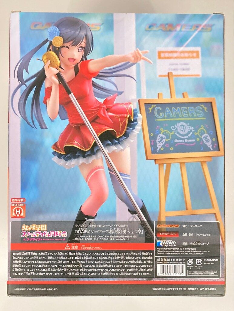 ゲーマーズ！　布ポスター WAVE 節約 ODAIBAゲーマーズ看板娘 優木せつ菜 1/7