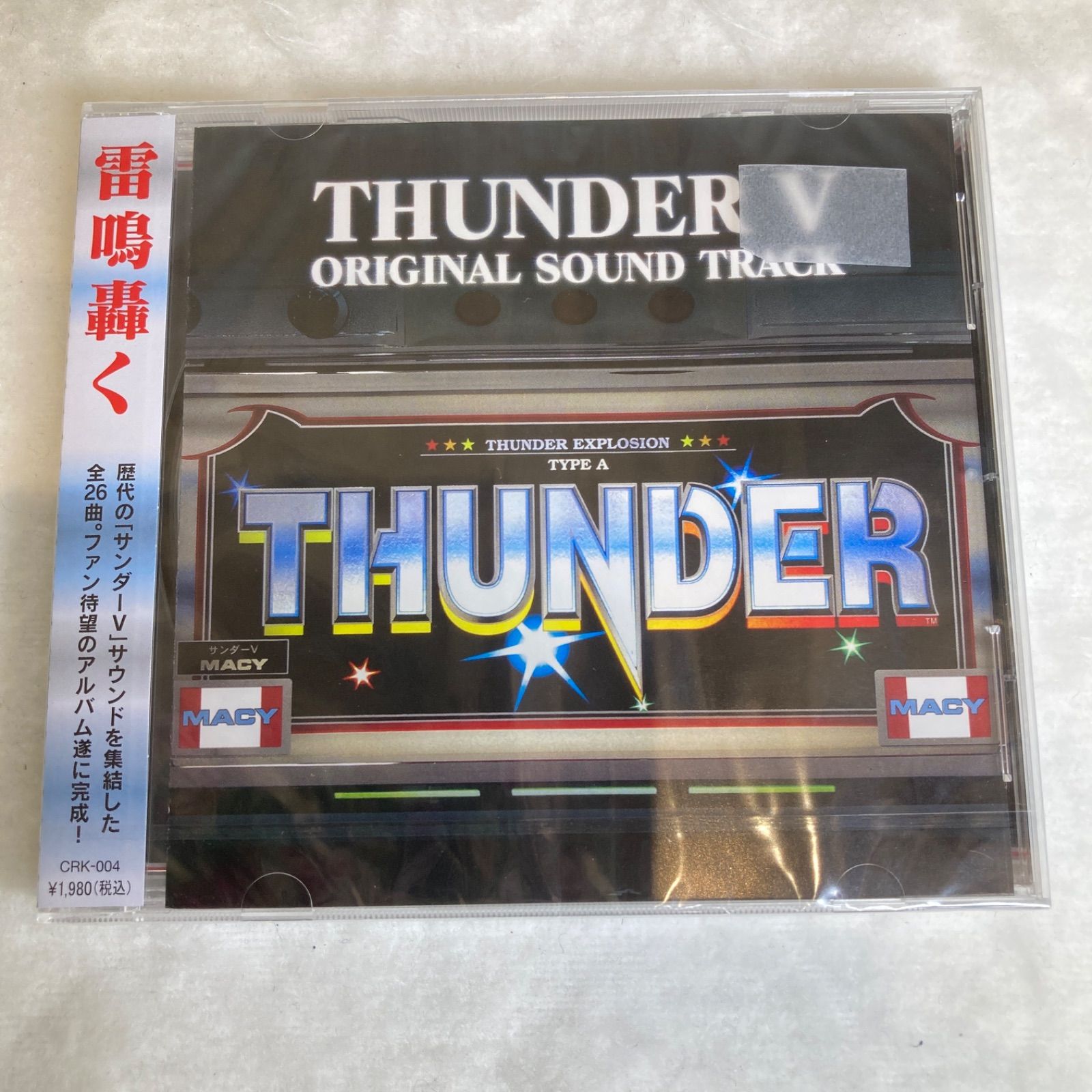 【5枚セット】パチスロ　サウンドトラックCD　バーサス　サンダーV　アレックス　ハナビ　クランキーコンドル