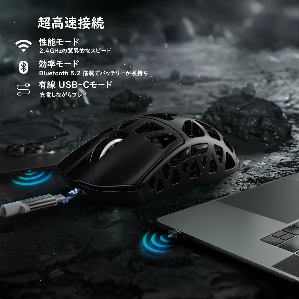 ATTACK SHARK R3 ゲーミングマウス マグネシウム合金 ワイヤレス PAW3395 8000hz 46g 超軽量 2.4G|Bluetooth|USB有線 26000DPI コイルケーブル付き 急速充電 技適取得済み ブラック