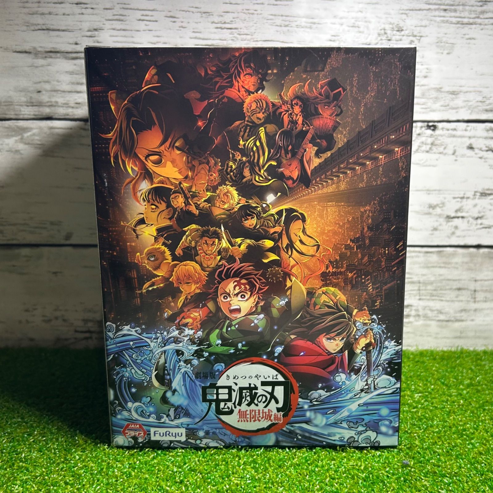 新品 FURYU ラウンドワン限定 アニメ「鬼滅の刃」 ぬーどる