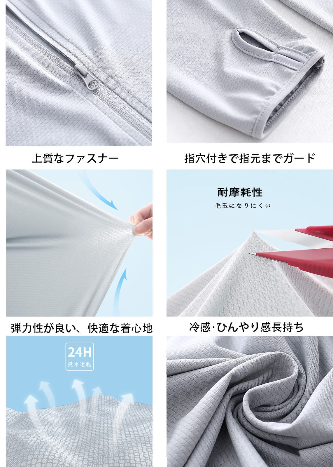 アウトドア 夏服
