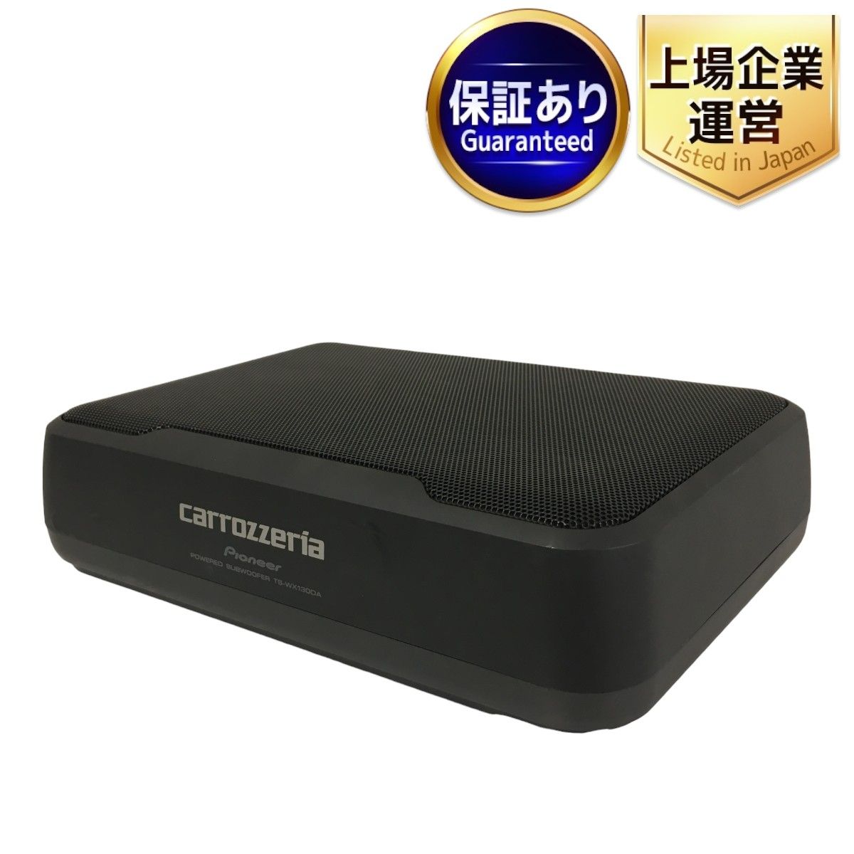 Carrozzeria 振り切り TS-WX130DA サブウーハー中古