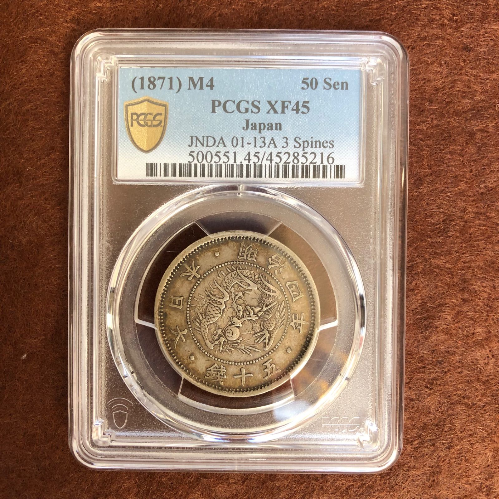 1871年 (明治4年) 旭竜50銭銀貨 www.ch4x4.com