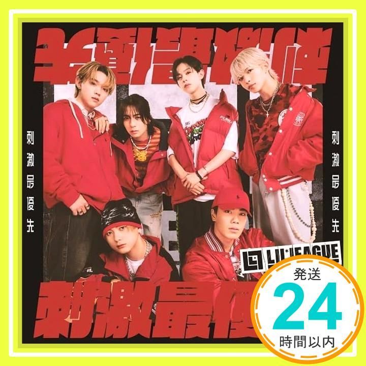 LIL LEAGLE まとめ売り EXILE TRIBE STATION ONLINE STORE｜ニュース一覧