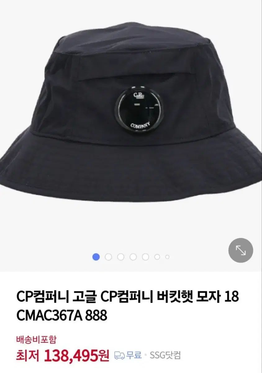 cp カンパニー バケットハット ブラック xl
