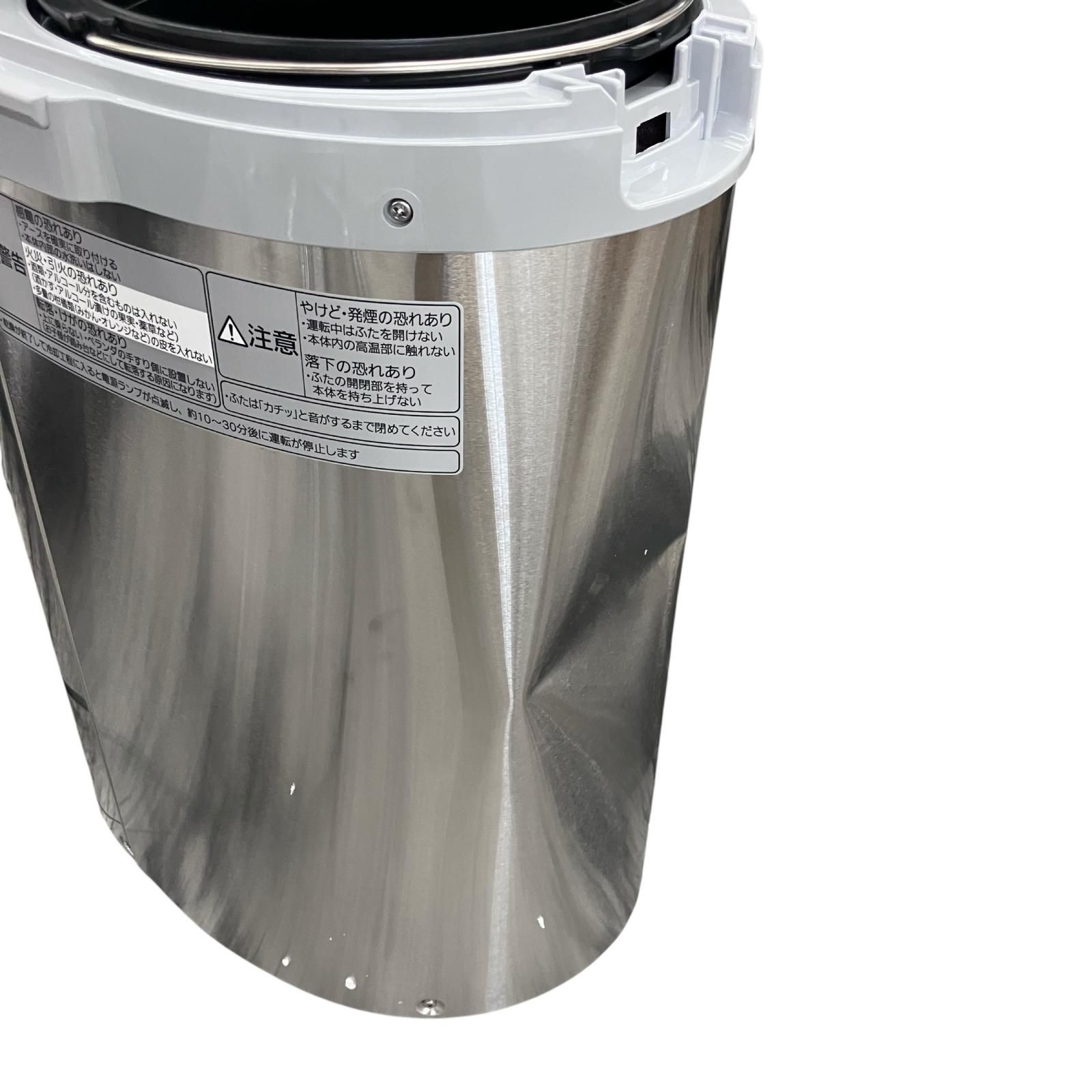 SG00001 訳アリ品 Panasonic パナソニック 生ごみ処理機 [0000000001627] SG00001 訳アリ品 Panasonic パナソニック 生ごみ処理機 [0000000001627]