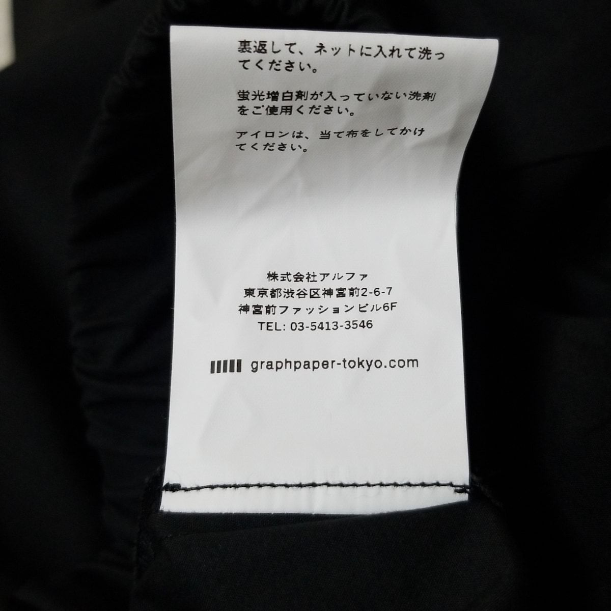 メンズ -