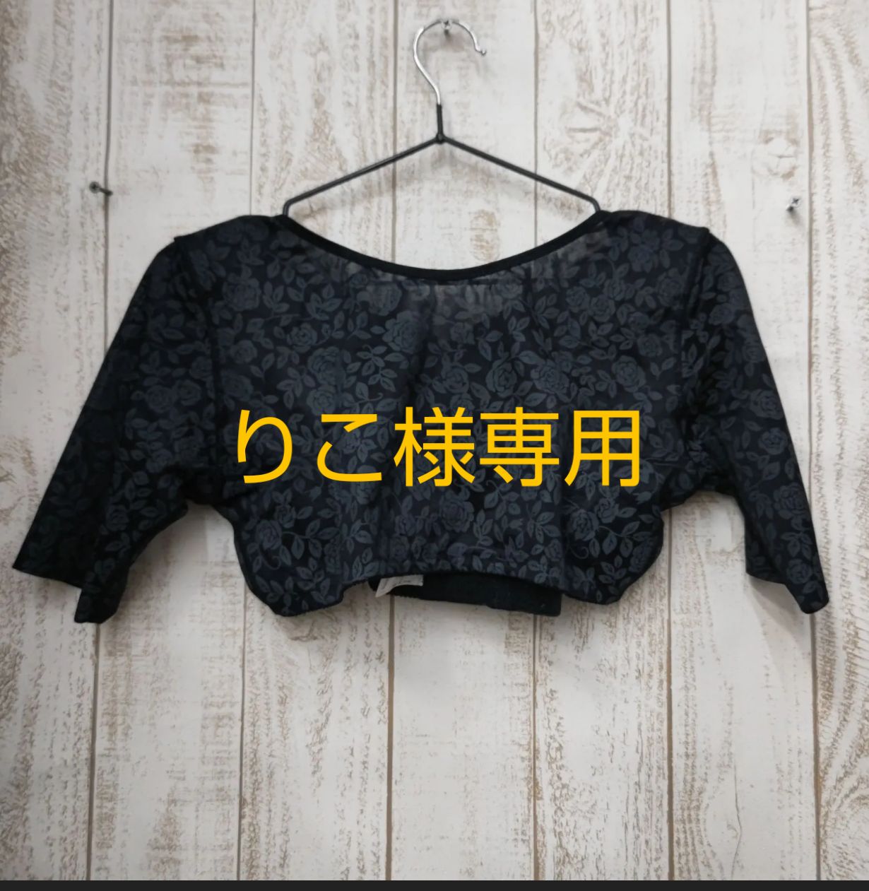 S94128 フェレナ 肩甲骨インナー LLサイズ 2点セット 日本製品