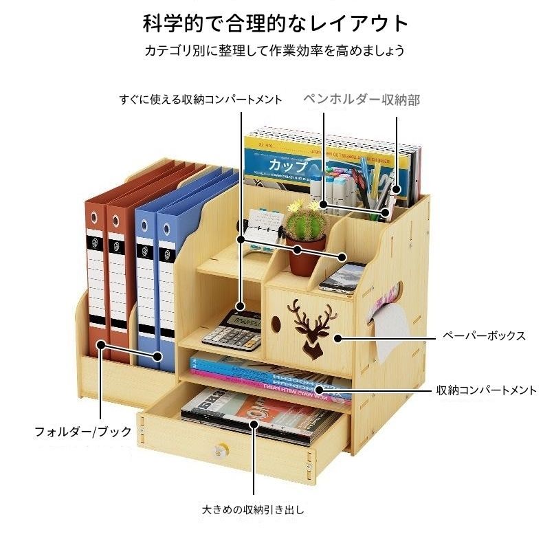 引き出し ディスプレイラック