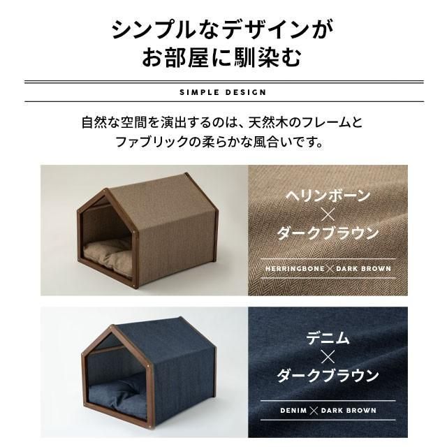 北欧 シンプル