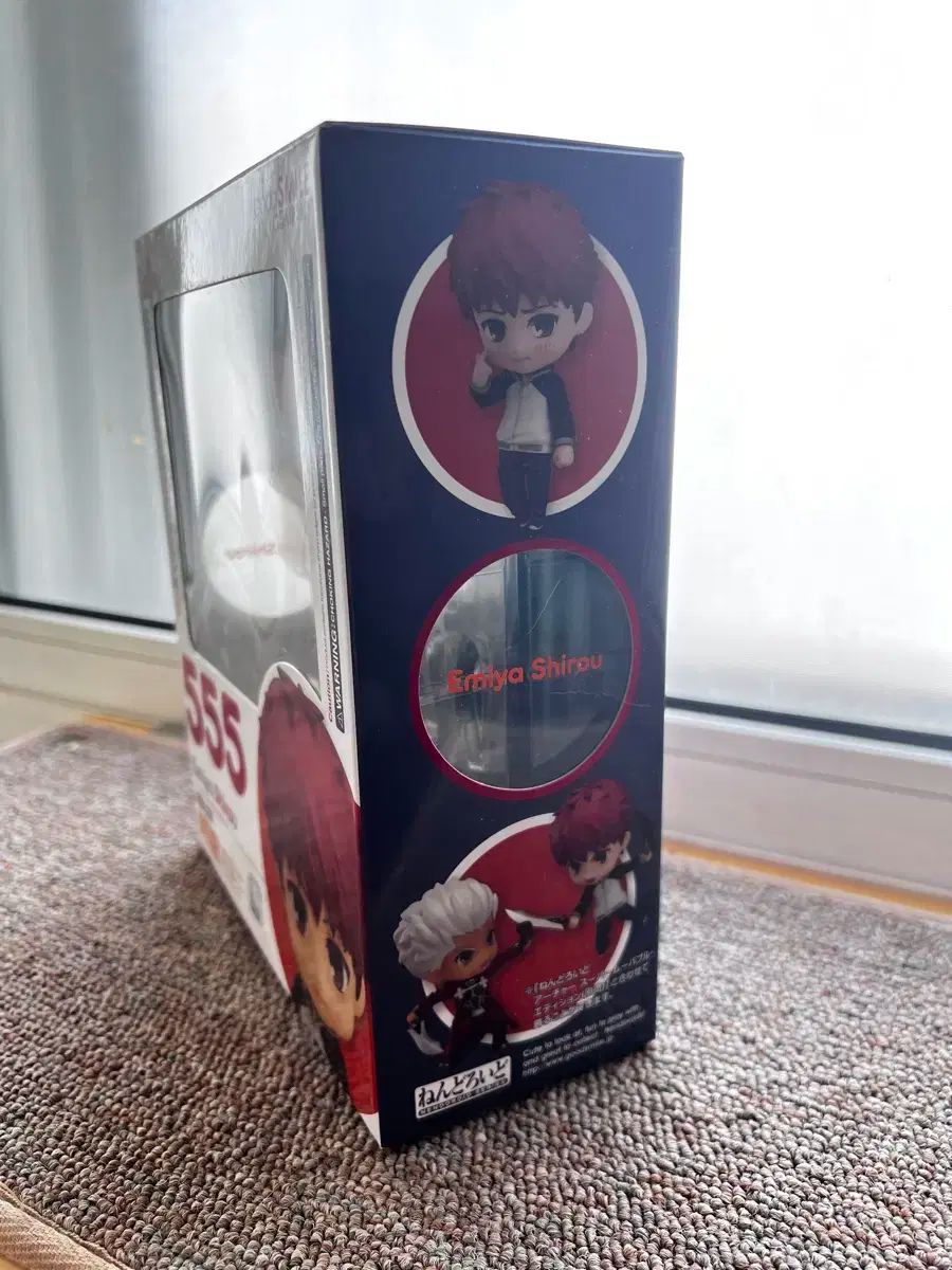 ねんどろいど 衛宮士郎 555【未開封品】 Amazon | [FIG](再販)ねんどろいど 555 衛宮士郎(えみやしろう