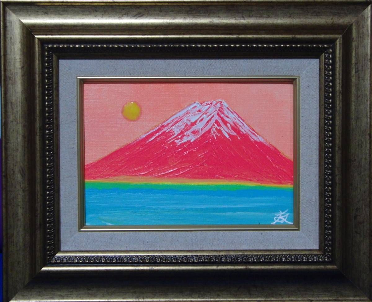 ≪国美協≫TOMOYUKI・友之、『雪の富士山月』、油彩画、SM号：22,7cm