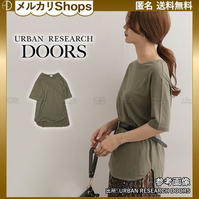 DOORS オールシーズン着回し♪ 5分袖ルーズカットソー カーキ Shops