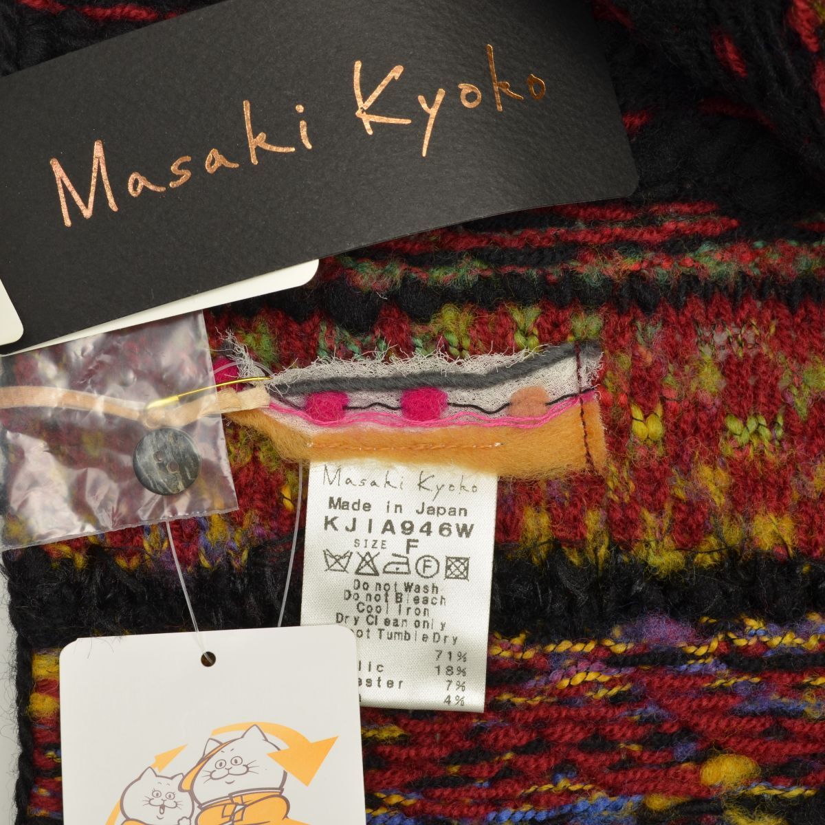 新品　Masaki kyoko　春夏ニット　ストール　ショール　m.&kyoko 新品 Masaki kyoko 春夏ニット ストール ショール m.&kyoko