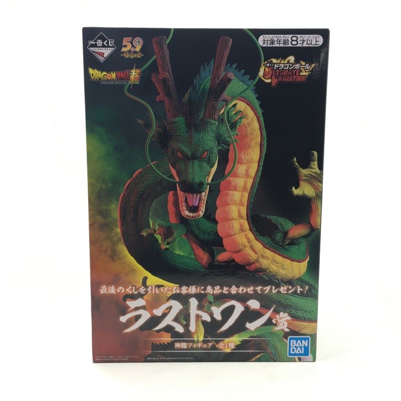ドラゴンボール一番クジ　神龍ラストワン 一番くじ ラストワン ドラゴンボール 神龍ULTIMATE VARIATION 【公式通販】