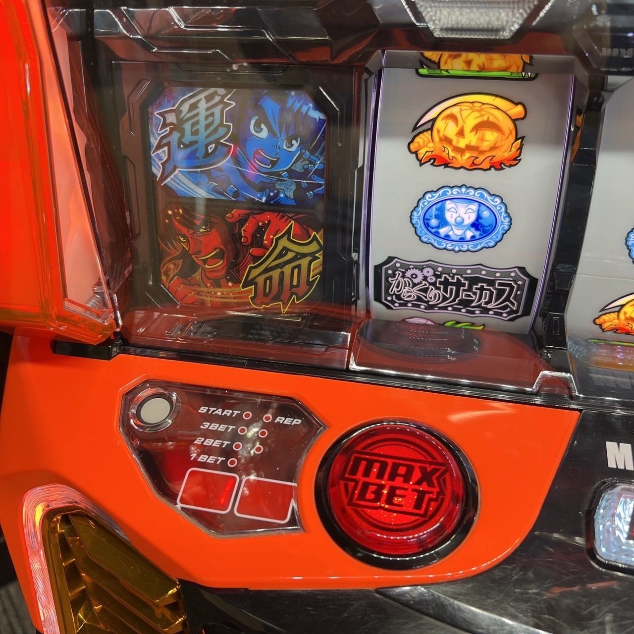 からくりサーカス