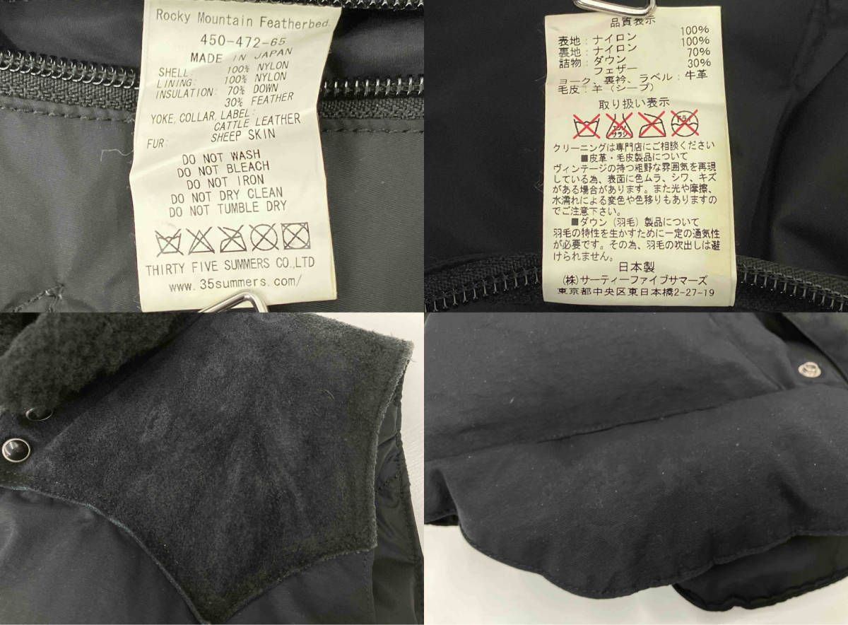 rocky mountain BEAUTY&YOUTH ダウンベスト 36 Rocky Mountain ロッキーマウンテン UNITED ARROWS BEAUTY&YOUTH